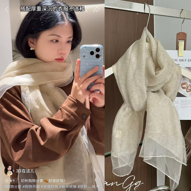 Lightweight, thin, double-layered silk blend beige scarf shawl for women, suitable for spring and autumn, fashionable outerwear, mulberry silk shawl