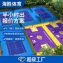 匹克学校丙烯酸硅pu