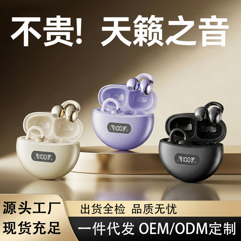 New Open-Type Wireless Bluetooth Headphones with Digital Display, Bone Conduction, Smart Running, Sports, Calling, and Music Headphones Factory