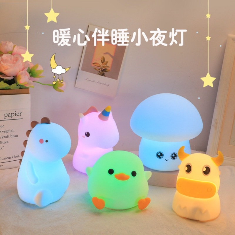 豆豆鸭睡觉感应灯充电便携式暖光拍拍灯硅胶小夜灯卧室床头灯起夜|undefined