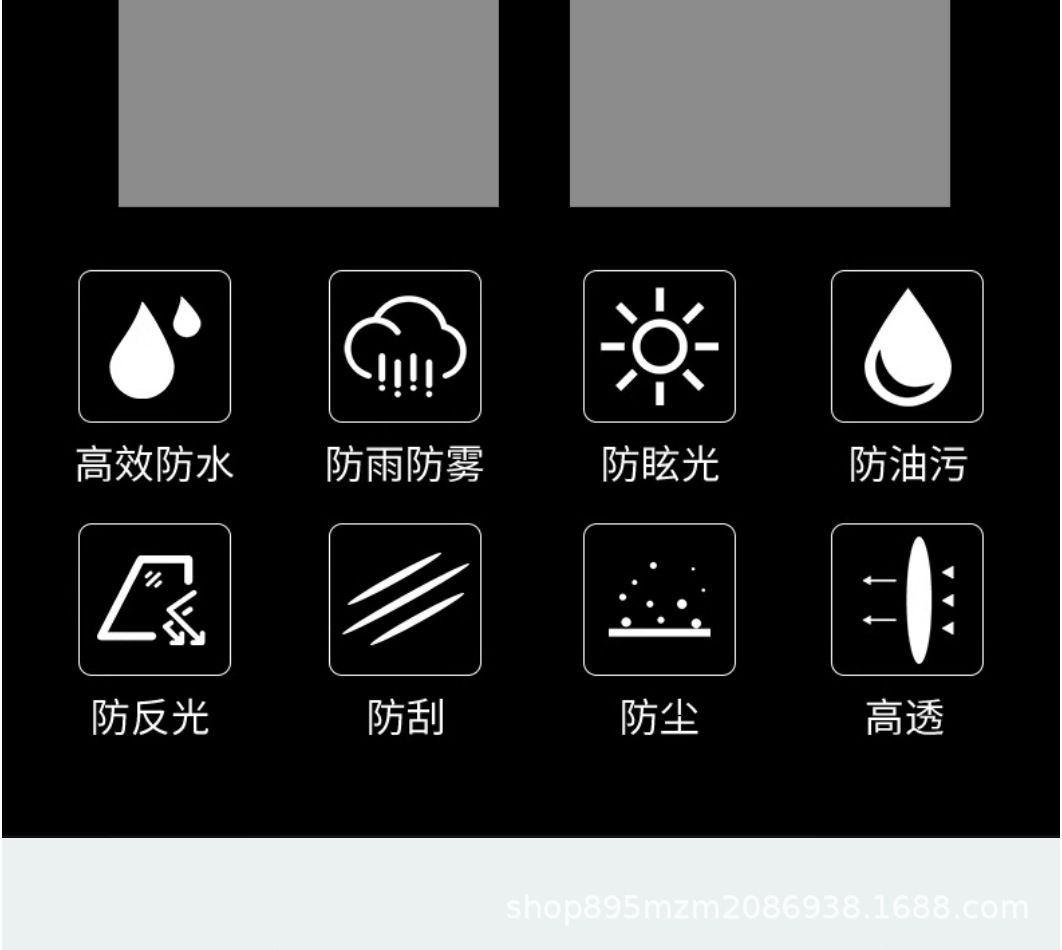 Rearview Mirror Anti-Rain Film for Toyota RAV4/Wildlander