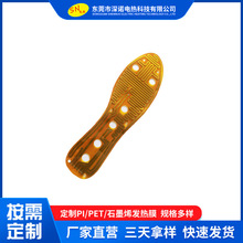 PI�ӟ�Ƭ�S��ֱ�I늟�Ƭ�l��Ь�|�l��Ƭ����늟�Ĥ3.7V5V12V