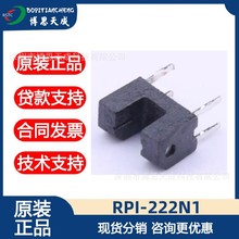 RPI-222N1   ���͹���_�P(��늾��w��ݔ��) ���bDIP-4 ROHM/�_ķ