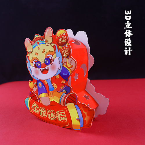 2024 New Year Handheld Lantern Children's DIY Handmade Glowing Dragon Lantern Gift for Chinese New Year's Day Lantern Festival