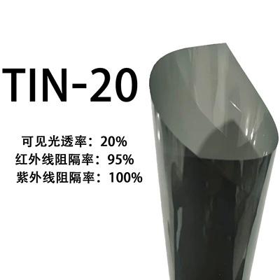 Automotive Film, solar film, heat-insulation film, explosion-proof film - 152m-1m-tin-20