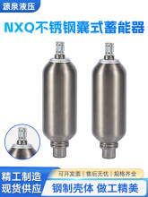 ���P�Ƥ��ʽ������NXQ-0.63L/4L/6.3L/10L Һ�����P���ʽ������