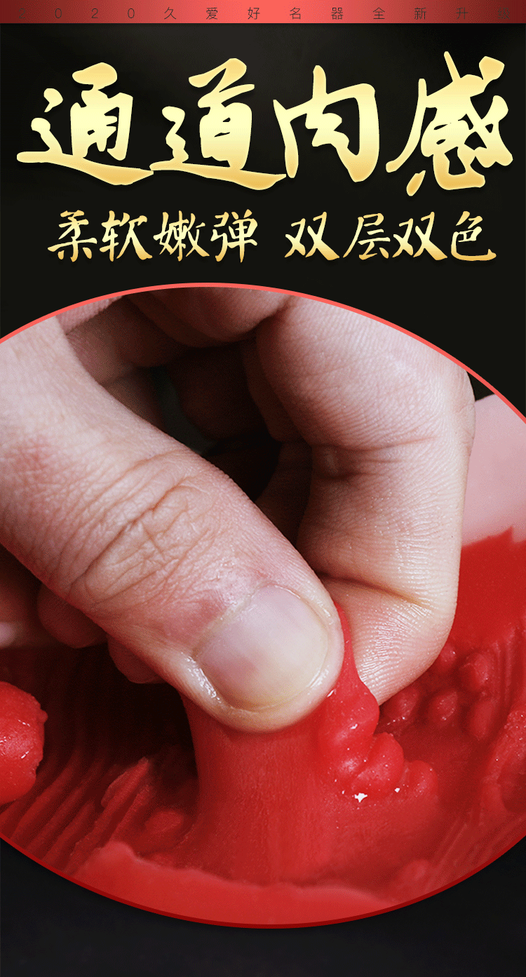 Jiuai Double Uterus Airplane Cup Male Masturbator Realistic Vagina Buttocks TPE Manual — detail image 6
