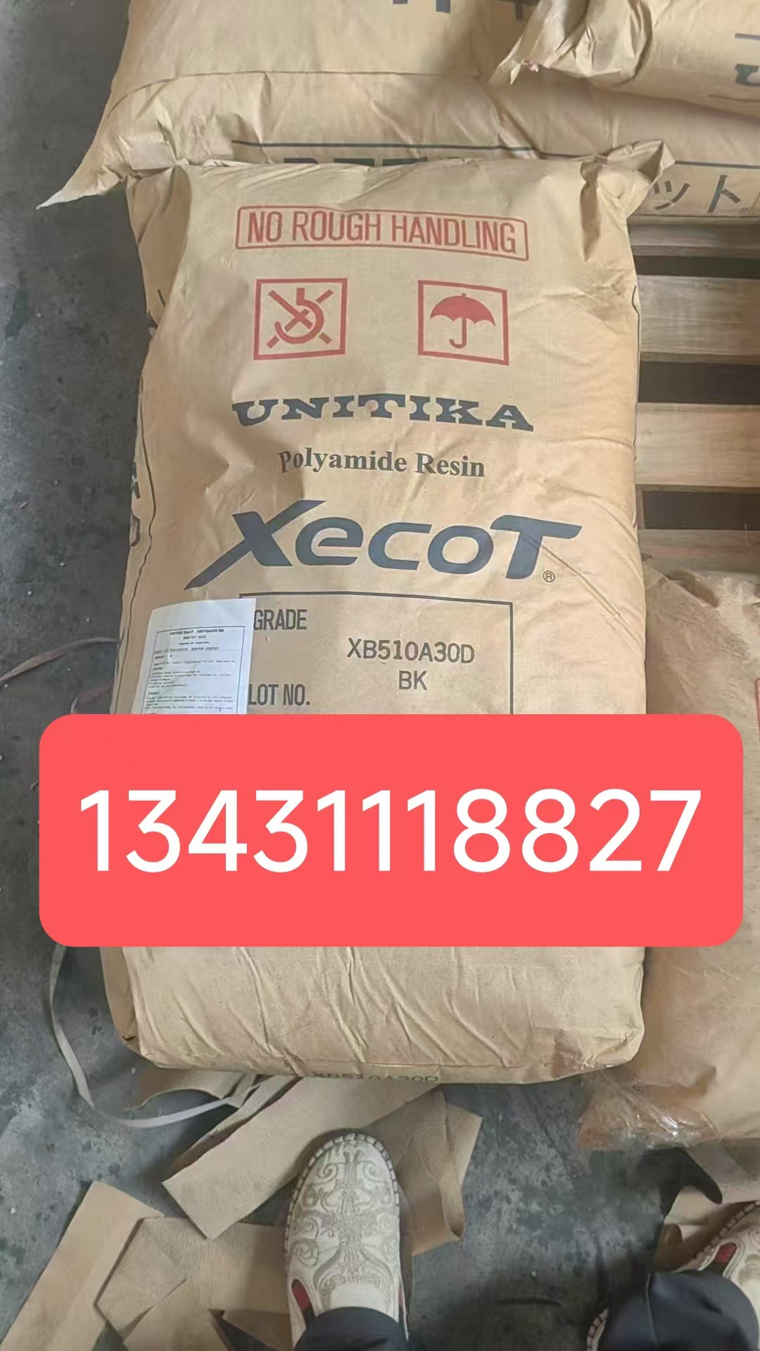 PA10T 日本尤尼吉可 XB510A30D,XG310A50A,XR310A45,XG510A30D