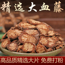 �����؎X��Ѫ����ș��500g����ș�t��ѪͨƬ��Ѫ���ݲ��ș