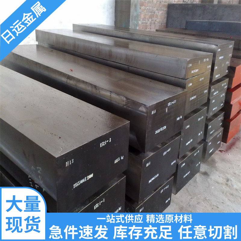 正品现货美国A2冷作模具钢板Cr6WV模具钢光棒精板光板加工规格全