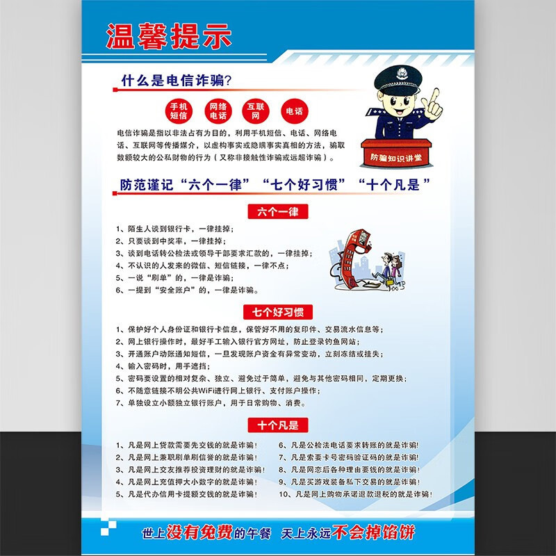 工厂车间安全生产管理规章制度牌上墙仓库企业标语消防安监防火用