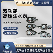 �߉�ˮ�� SGS�߉�עˮ����Ӌ �V�ø߉��p����ˮ�� ú���ܷ��