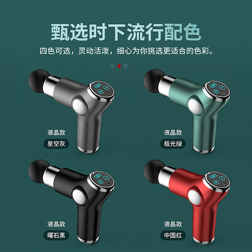 Cross-border Mini Fascia Gun Muscle Relaxer Fitness Electric Percussion Gun Portable Vibration Massage Gun Fascia Tool