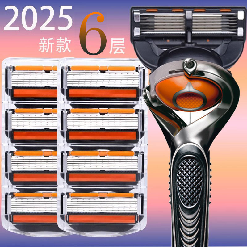 German Imported Geely Universal Knife Holder Six-Layer Razor 6-Layer Stainless Steel Blade Men's Manual Shaving Razor