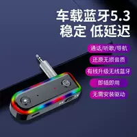 Адаптер Q3 для компьютера, беспроводная колонка AUX, Bluetooth-приемник для ТВ, трансграничный дропшиппинг, маркировка