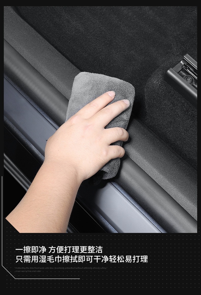 Anti-Kick Pad Protector for Tesla Model Y 25 Refreshed Front/Rear Door Sill