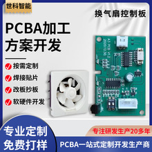 SаlpŚȾ· LCQ· pcba_l