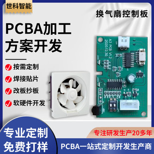 SаlpŚȾ· LCQ· pcba_l