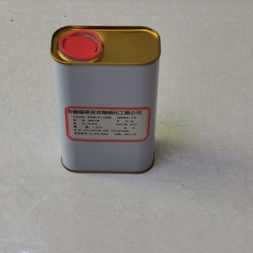 压敏胶【样品】包装