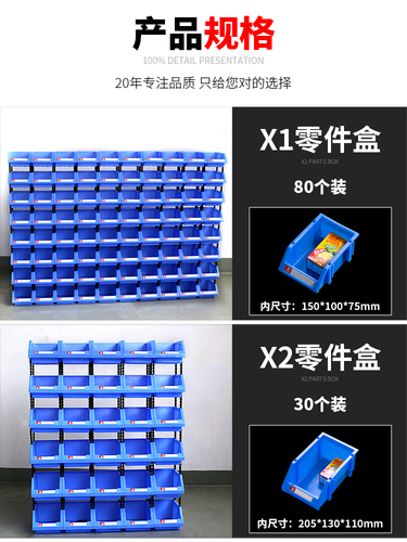 Mingfeng Parts Electric Tool Accessories Storage Box, Multi-Functional Building-Block Style Component Box, and Assorted Ginger Tea Sets
