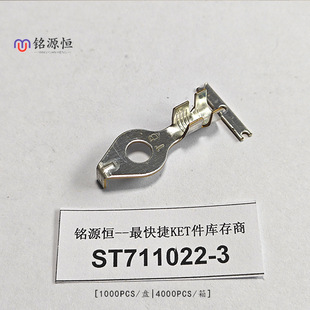 ST711022-3 KET���F���� �ӵض��� �F؛