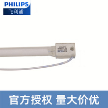 �w����PHILIPS 13195Z98 1000W���I�t�⾀�ӟ���ܲ��庸�l�����