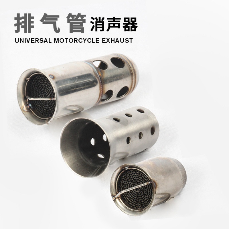 Motorcycle modified Scorpio Brothers exhaust pipe 51/60 caliber silencer plug with back-pressure core