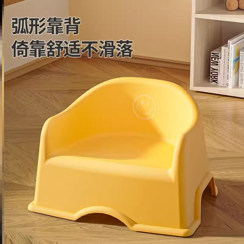 背もたれ椅子、家庭用ベビーソファ、幼児用小さな椅子、靴交換用スツール、入浴用低スツール、子供用プラスチック製の小さなスツール|undefined