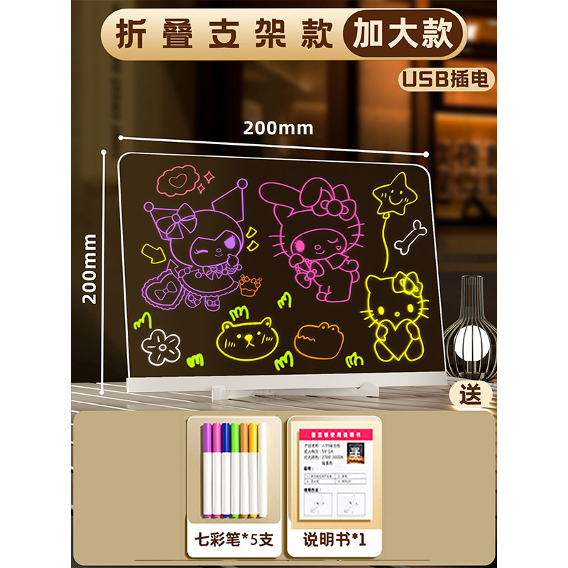 기본 중형 - 20*20CM+색펜 5개(스탠드 없음, 트레이싱 페이퍼 없음, 전력 3.4w)