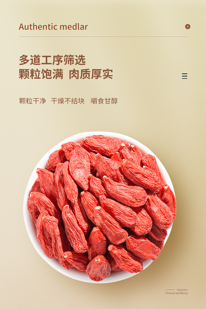 Premium Ningxia Goji Berries 250g Dried Wolfberry Fruit Gou Qi Zi quality and texture