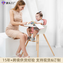 子供用ダイニングチェアシンプルな多機能小型無垢材成長椅子家庭用木製ベビーダイニングテーブルベビーダイニングチェア
