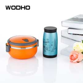 万德霍(WODHO) 青春作伴保温二件套 WDH-G0151217 量大从优 可代