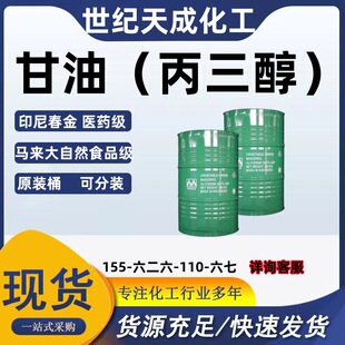 �R������ȻʳƷ��������99.7����ӡ�ᴺ�����ʳƷ��