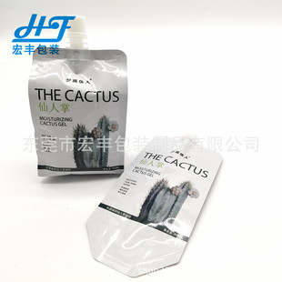 �J�C�z��߅��������ɶ�300ml���yƷҺ�w���b�����ΰ��b�ܷ�