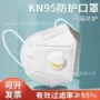 一次性健康成人日用口罩