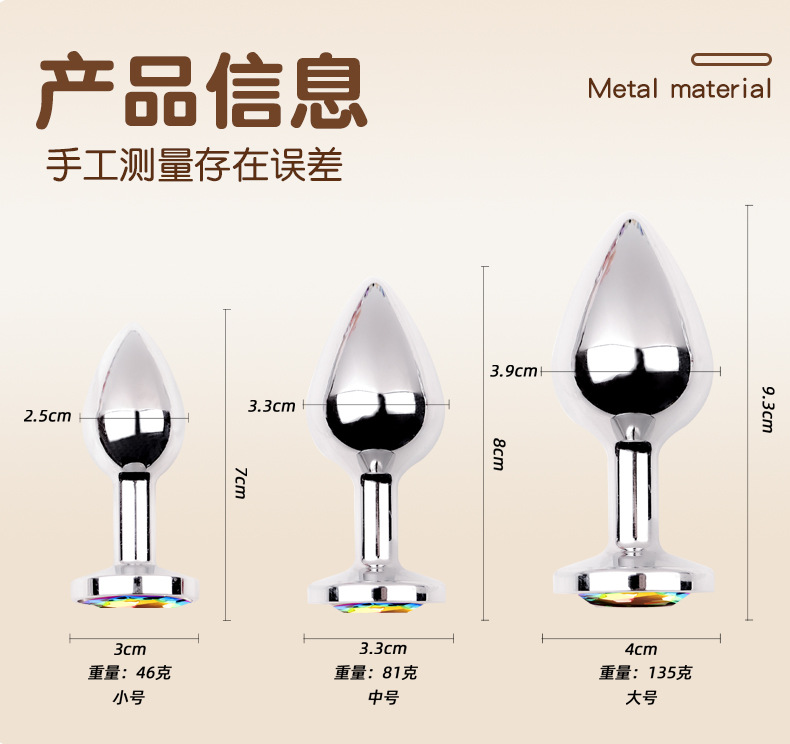 Metal Anal Plug Set with SM Tail, 3-Piece Diamond Design, Long-Term Wearable — detail image 8