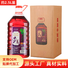 粮食酿造 淮山药黑枸杞桑葚酒低度滋补营养酒2.5L大桶装厂家直供