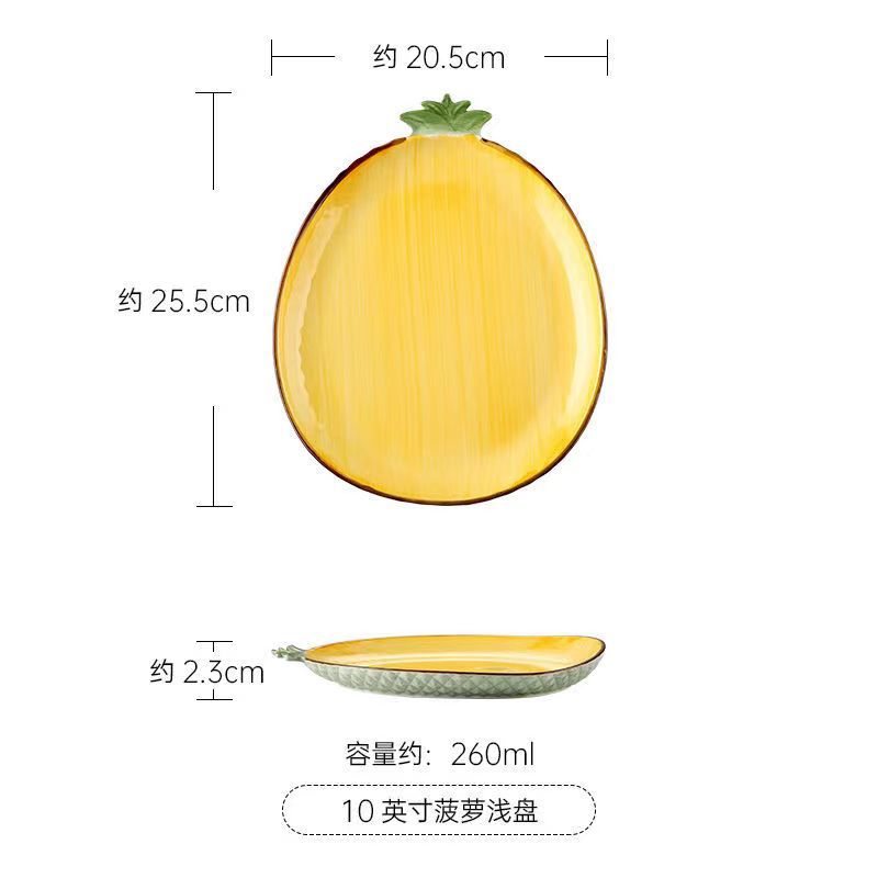 파인애플 플레이트 10 개 48 개