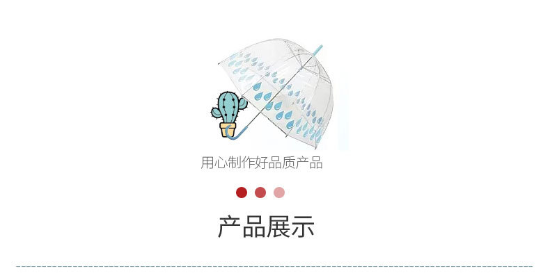 详情页_06