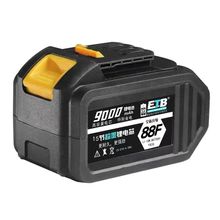 A3款2106插口通用电池角磨机电钻电锤电圆锯洗车枪扳手