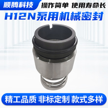 H12NÙCеܷʯīϽͷɻÙCеܷ