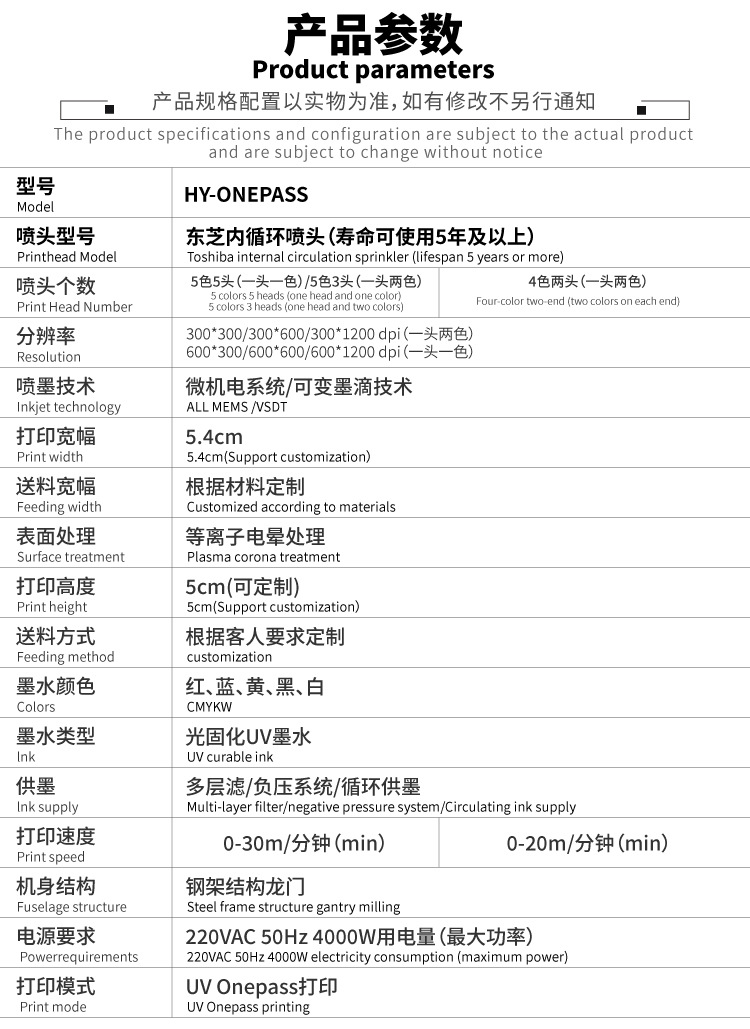 UV数码印花机_02.jpg