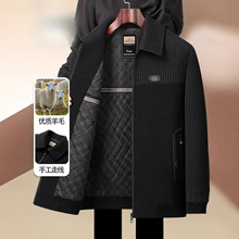 棉羊毛呢2025新款男士休闲外套中年爸爸夹克翻领中老年春秋季