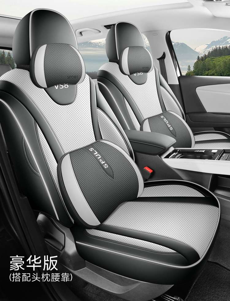 2026 Model Faw-Volkswagen Jetta Vs8 All-Purpose Version Smart Travel-Specific Seat Covers, All-Season Full Coverage Car Seat Cushions