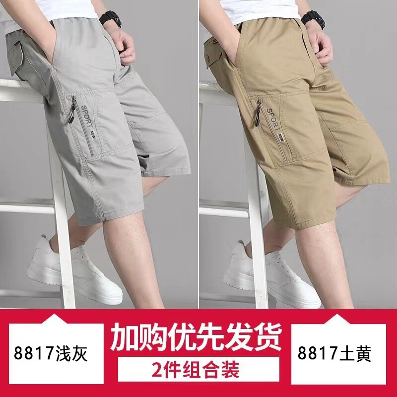 Summer New Cotton Men's Pants Shorts for Dad Trendy All-match Casual Loose Cropped Pants Thin Outer Wear