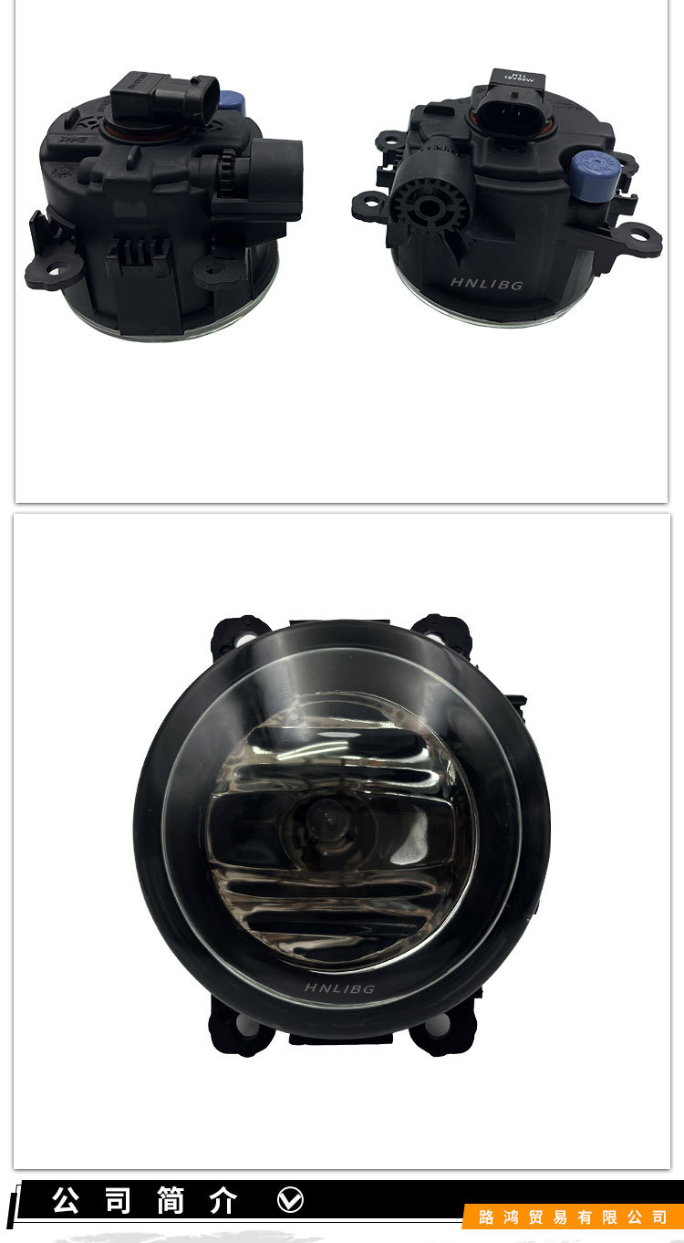 Suitable for Land Rover Discovery 4 Freelander 2 Range Rover Sport Universal Front Fog Lamp Front Bumper Lamp Anti-Fog Lamp Golden Eye Lamp