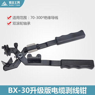 �๦��늹������Q�߉���|�������^�������ܾ��QBX-30��Ƥ��BX40B