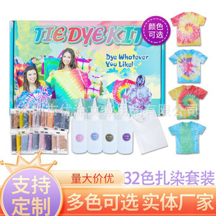 ���R�d�羳32ɫ��Ⱦ���bDIY��������ˮȾ�ϲ�������Ϲ��նY��
