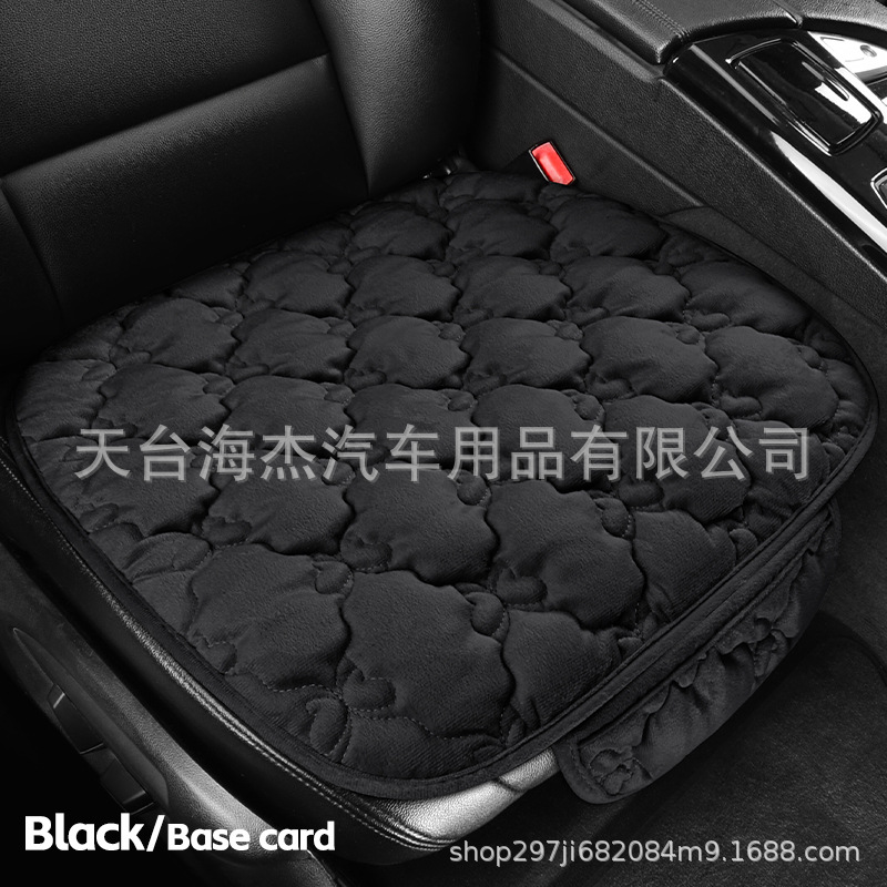 Yà mǎ Plush Car Seat Cushion Three-Piece Set Single Piece (Seat cushion, seat cover) - black