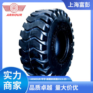 Factory Wholesale Xu Lun Jia Word 23.5-25-18 Level Xcmg Longgong Supporting Quality 50 Loader Tires